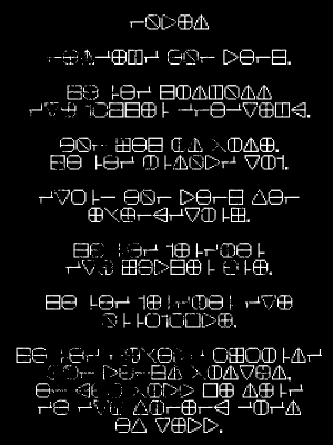 artifact5.png Transcription: RULES RESPECT OUR LORD DO NOT DISCUSS THE MADDEN PROPHET. OUR GOD IS WISE. DO NOT INSULT HIM. THANK OUR LORD FOR EVERYTHING. DO NOT MENTION THE GOLDEN ONE. DO NOT MENTION THE UNNAMABLE [sic]. DO NOT REVOLT AGAINST OUR LORDS WISHES. OR YOU WILL BE SENT TO THE FIRERY PITS OF HELL.